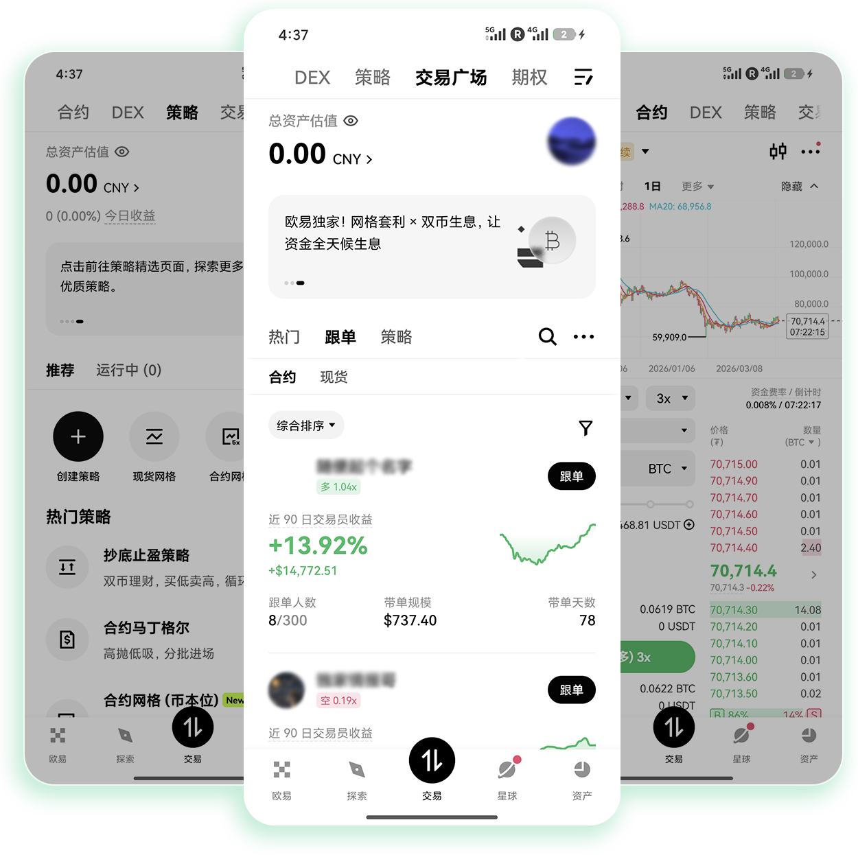 ouyi下载官网 支持全品类加密资产交易的官方下载站点